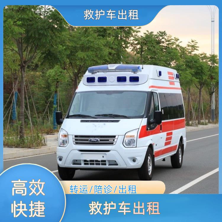 救护车出租:松原救护车出租【转院护送】/2026今日各省市+全境派送