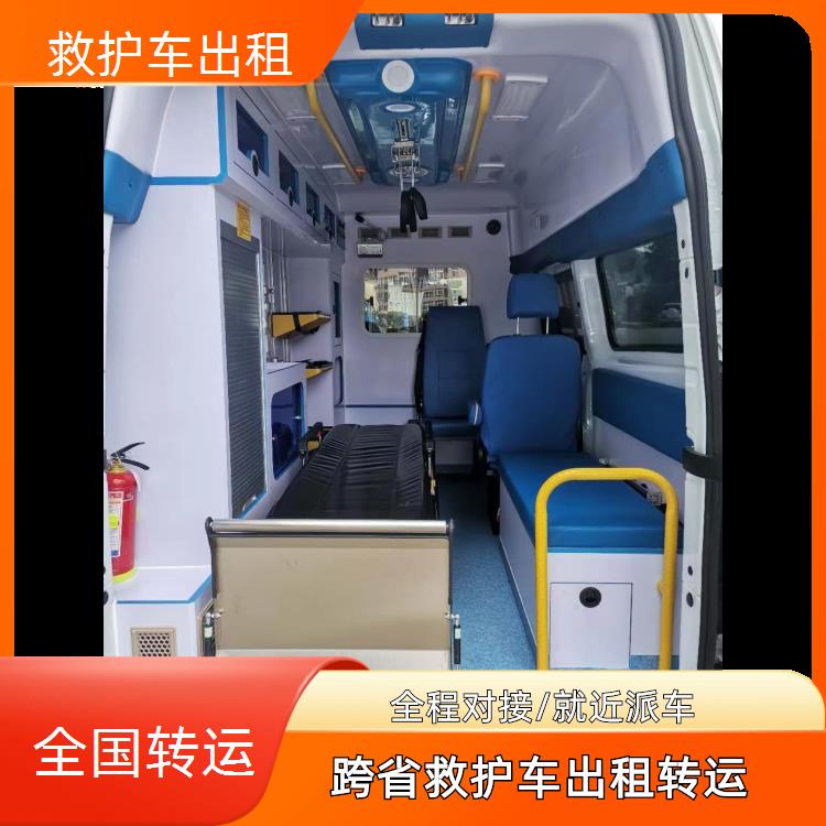 梅州120救护车转运【长途转诊】/2026今日各省市+全境派送