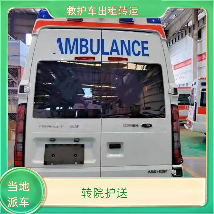 救护车出租:临汾救护车出租【转院护送】/2026今日各省市+全境派送