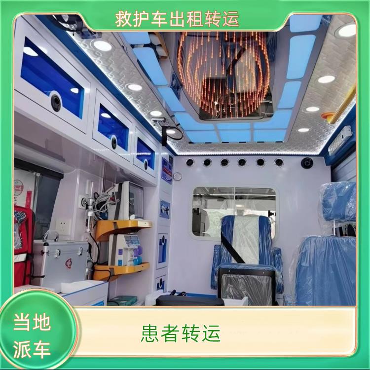 救护车出租:延安救护车护送【患者转运】/2026今日各省市+全境派送