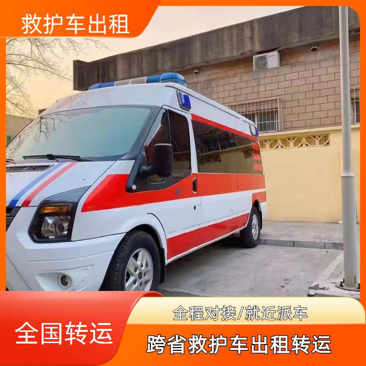 救护车出租:天水救护车护送【护送病人转院】/2026今日各省市+全境派送