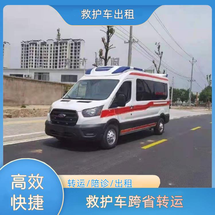 救护车出租:海西救护车跨省转运【跨省转运】/2026今日各省市+全境派送