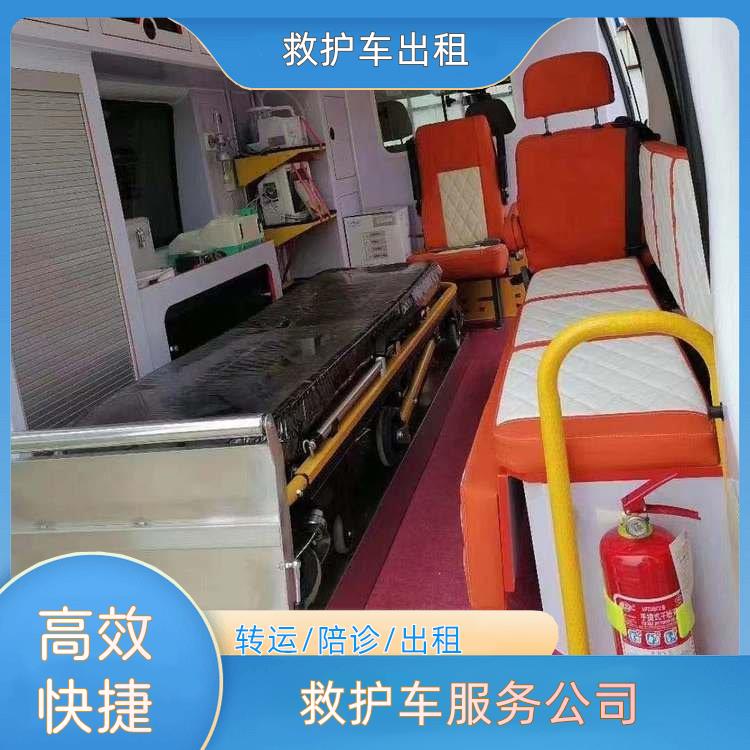 阜阳救护车服务公司【全国转运】/2026今日各省市+全境派送