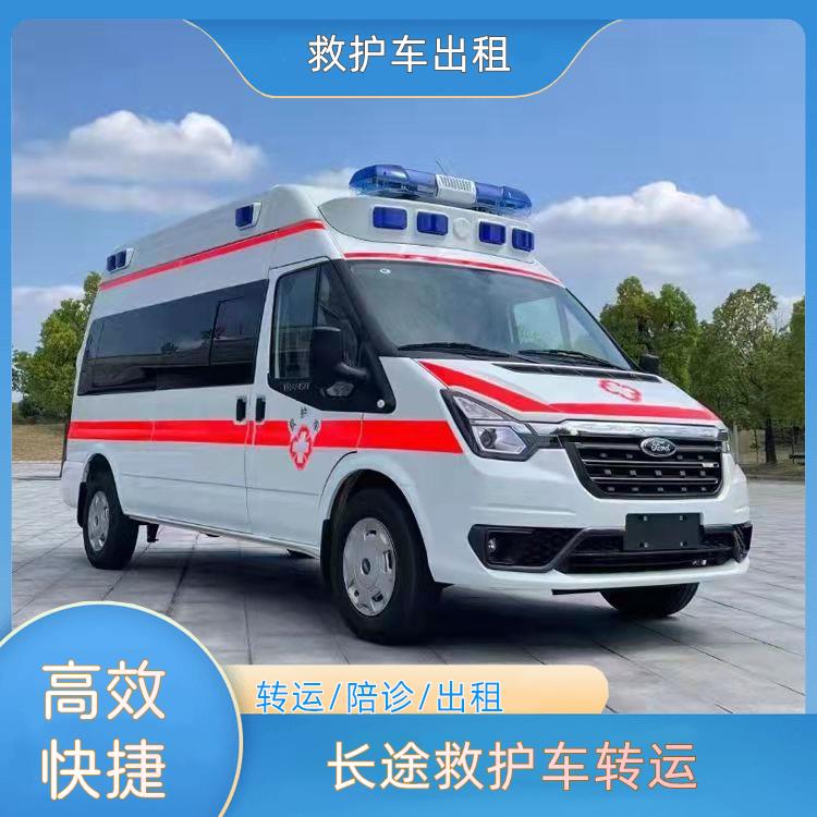 救护车出租:沧州长途救护车转运【医疗护送】/2026今日各省市+全境派送
