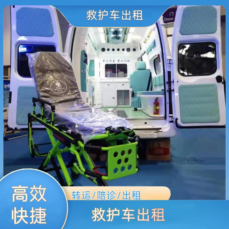 天津救护车出租【跨城护送】/2026今日各省市+全境派送