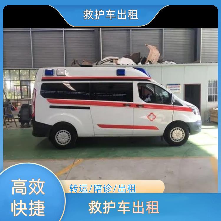 救护车出租:长沙救护车出租【转院护送】/2026今日各省市+全境派送