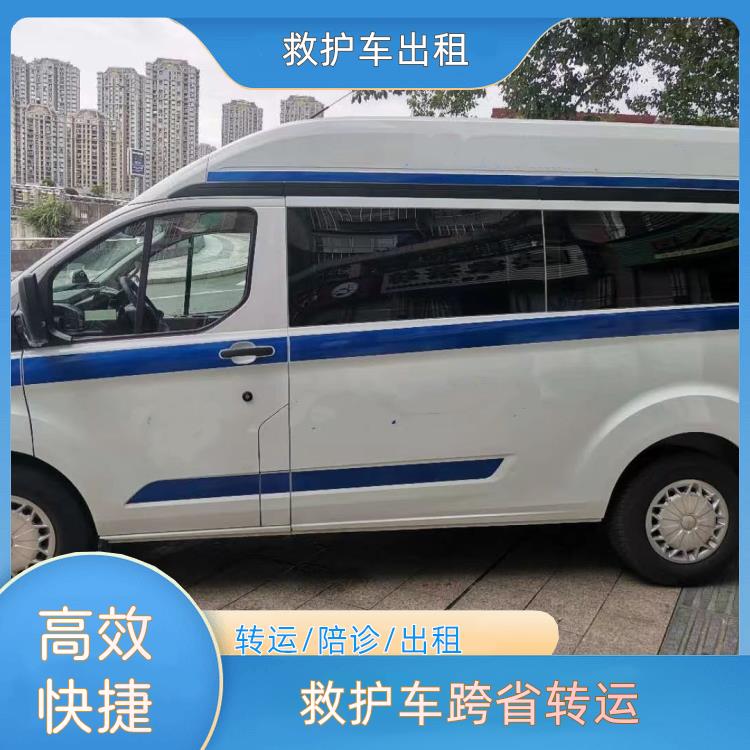 救护车出租:太原救护车跨省转运【跨省转运】/2026今日各省市+全境派送