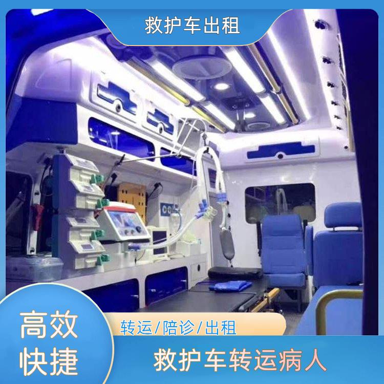 恩施救护车转运病人【长途转运患者】/2026今日各省市+全境派送