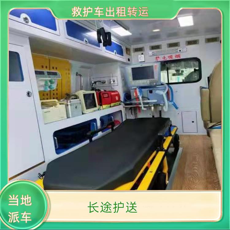 三门峡救护车转运病人【长途护送】/2026今日各省市+全境派送