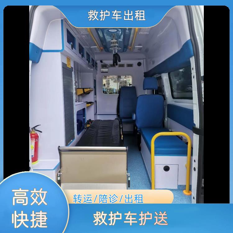 凉山救护车护送【患者转运】/2026今日各省市+全境派送