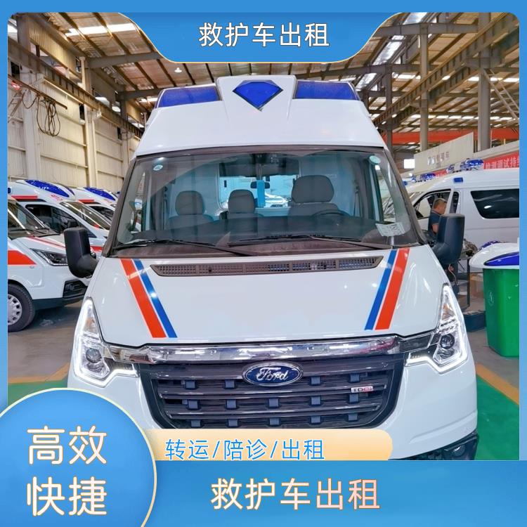 救护车出租:临沧救护车出租【转院护送】/2026今日各省市+全境派送