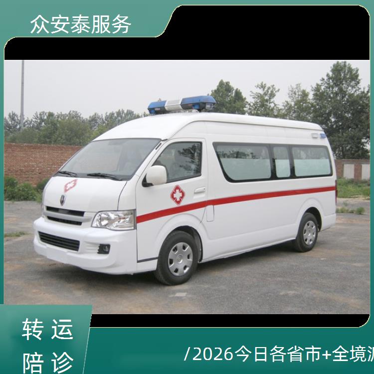 救护车出租:崇左救护车跨省转运【跨省转运】/2026今日各省市+全境派送