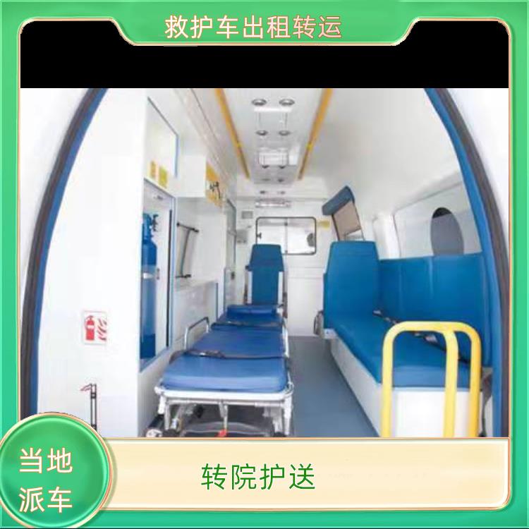 牡丹江救护车出租【转院护送】/2026今日各省市+全境派送