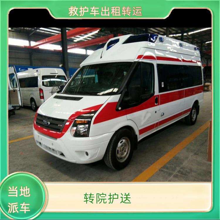 西双版纳救护车出租【转院护送】/2026今日各省市+全境派送