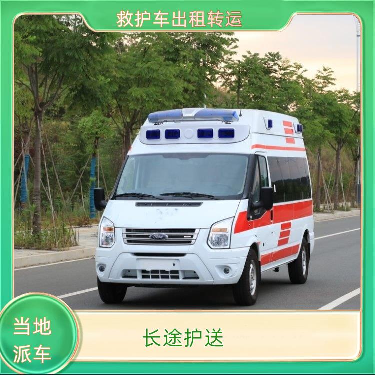 救护车出租:运城救护车转运病人【长途护送】/2026今日各省市+全境派送