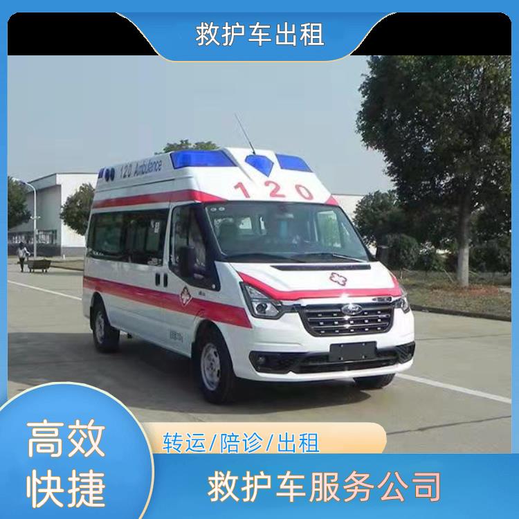 贵阳救护车服务公司【跨省护送】/2026今日各省市+全境派送
