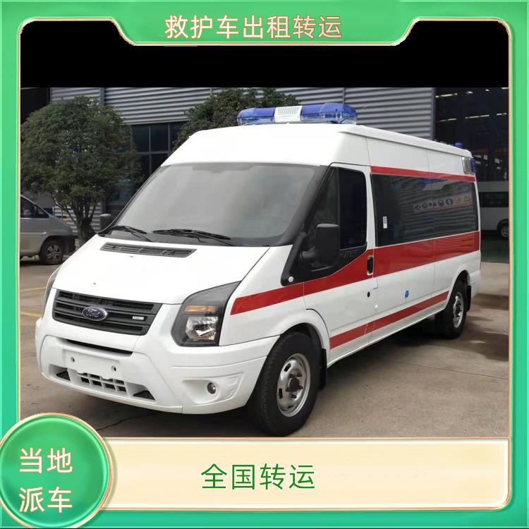 张掖救护车服务公司【全国转运】/2026今日各省市+全境派送