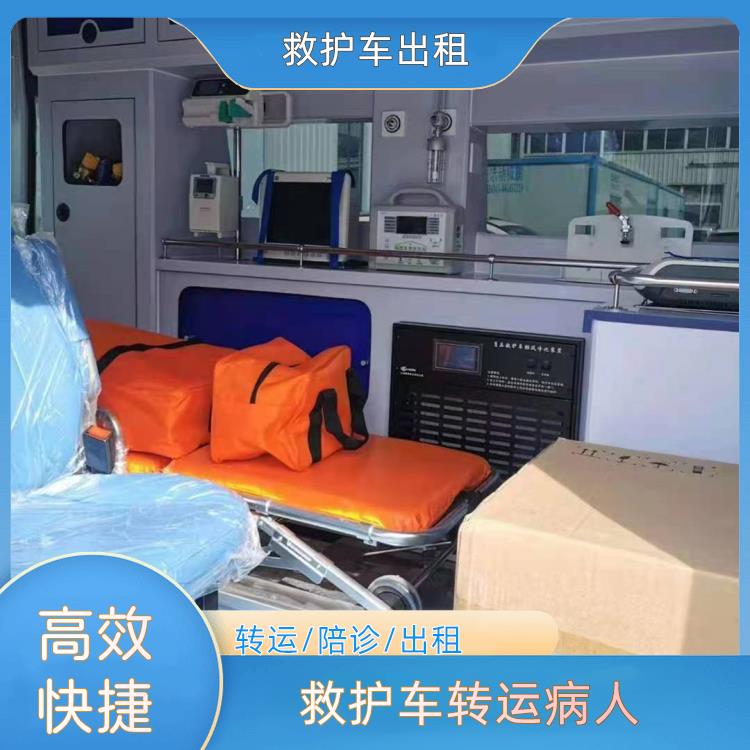 救护车出租:烟台救护车转运病人【长途护送】/2026今日各省市+全境派送
