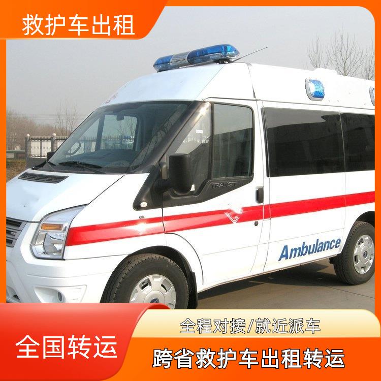 钦州救护车出租【转院护送】/2026今日各省市+全境派送