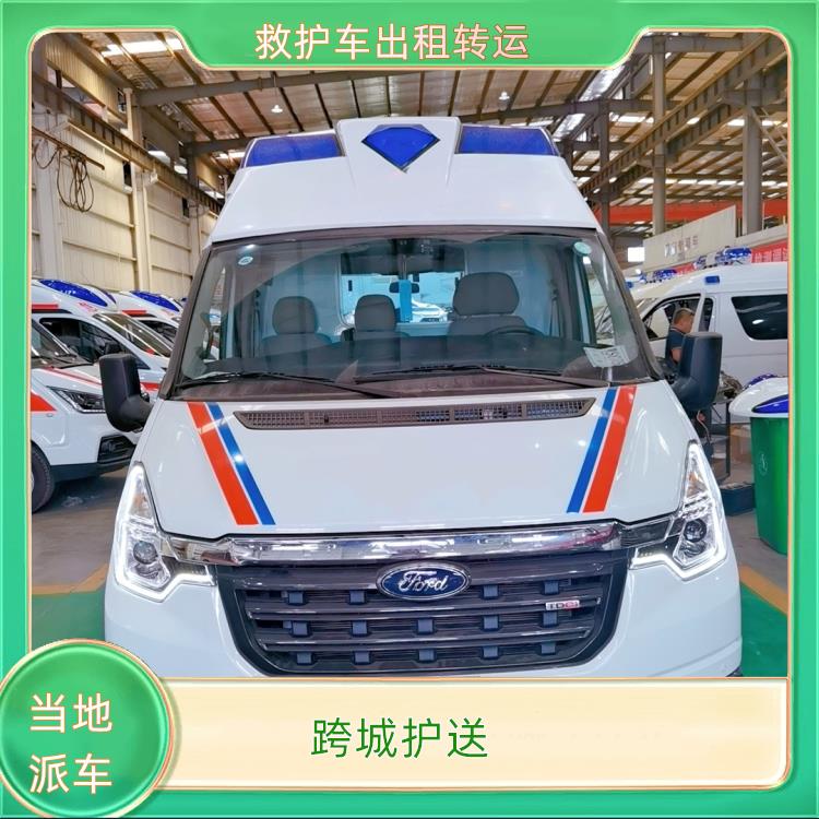 救护车出租:本溪救护车出租【跨城护送】/2026今日各省市+全境派送