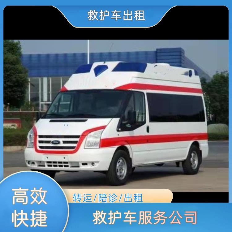 龙岩救护车服务公司【全国转运】/2026今日各省市+全境派送