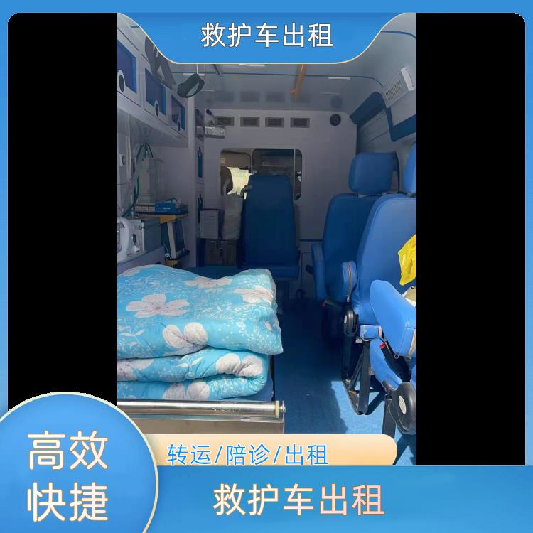 肇庆救护车出租【跨城护送】/2026今日各省市+全境派送