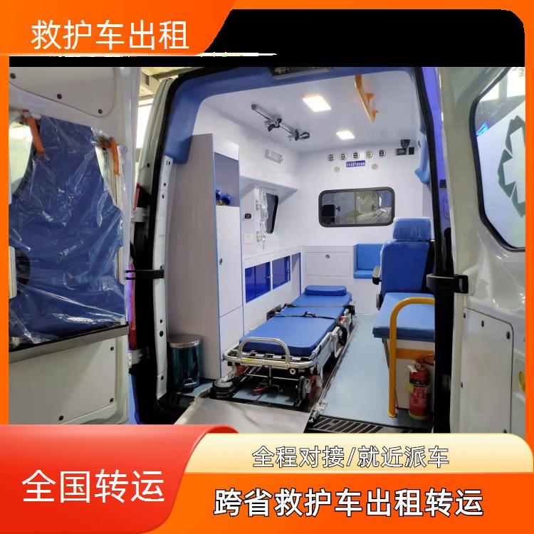 救护车出租:大连120救护车转运【长途转诊】/2026今日各省市+全境派送