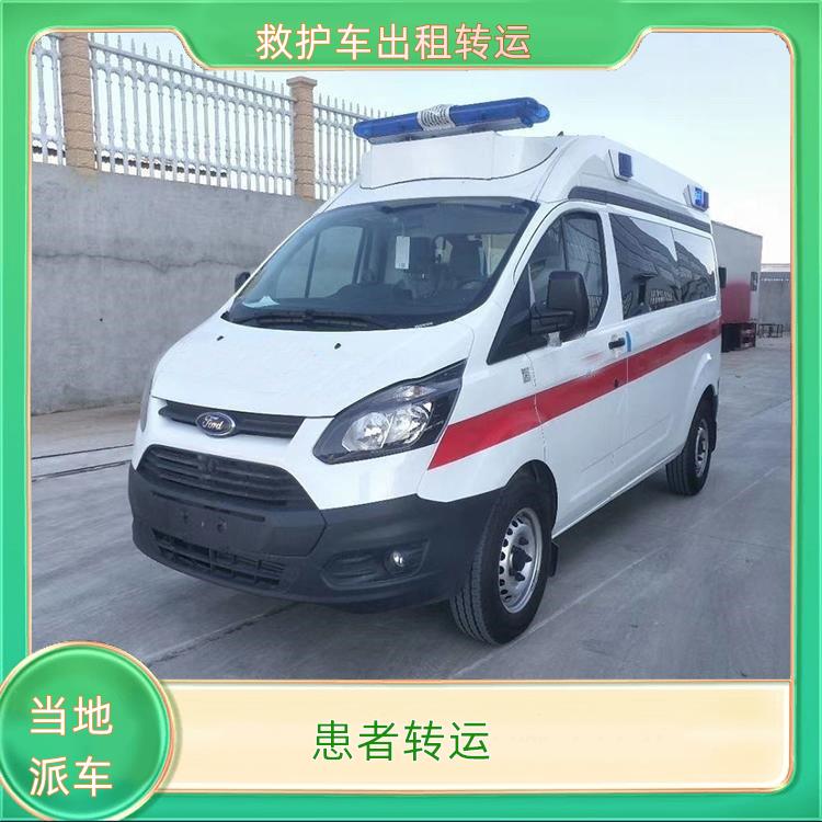救护车出租:金华救护车护送【患者转运】/2026今日各省市+全境派送