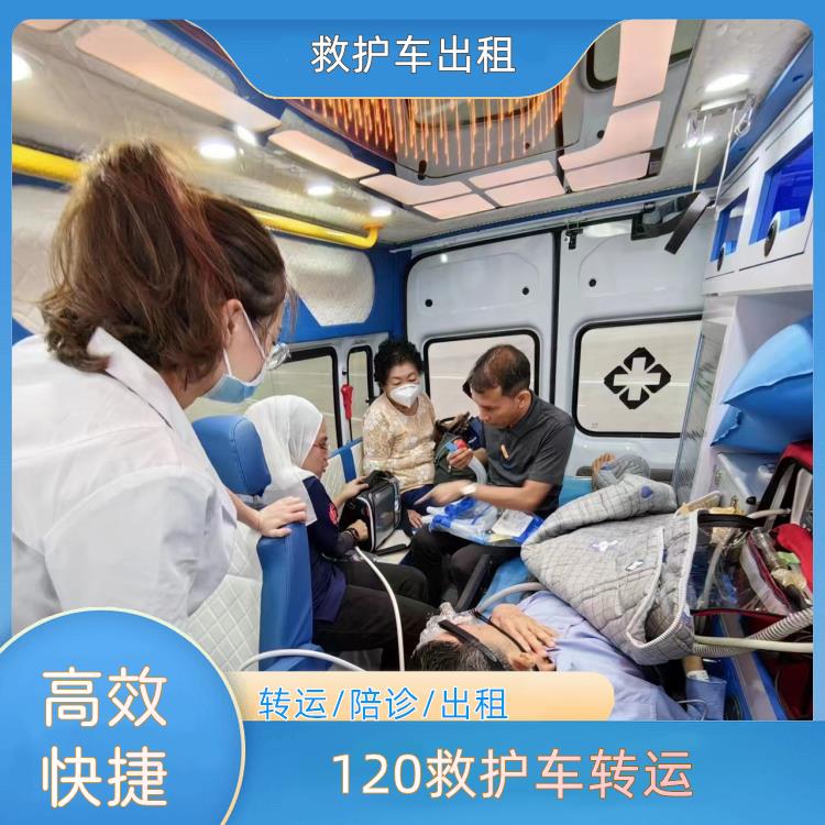 泉州金门120救护车转运【跨省转诊】/2026今日各省市+全境派送