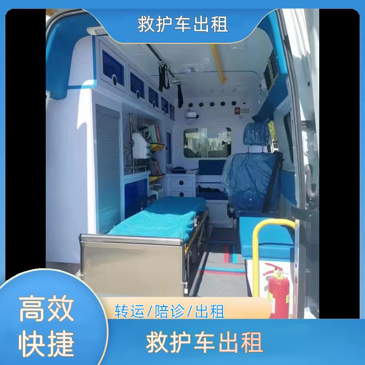 合肥救护车出租【跨城护送】/2026今日各省市+全境派送