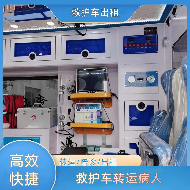 救护车出租:大连救护车转运病人【长途转运患者】/2026今日各省市+全境派送