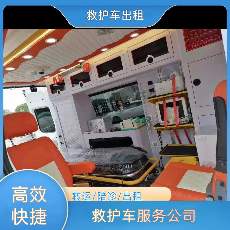 榆林救护车服务公司【全国转运】/2026今日各省市+全境派送