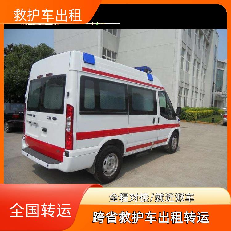 铜仁救护车服务公司【跨省护送】/2026今日各省市+全境派送