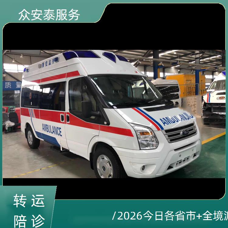 张家界救护车服务公司【全国转运】/2026今日各省市+全境派送