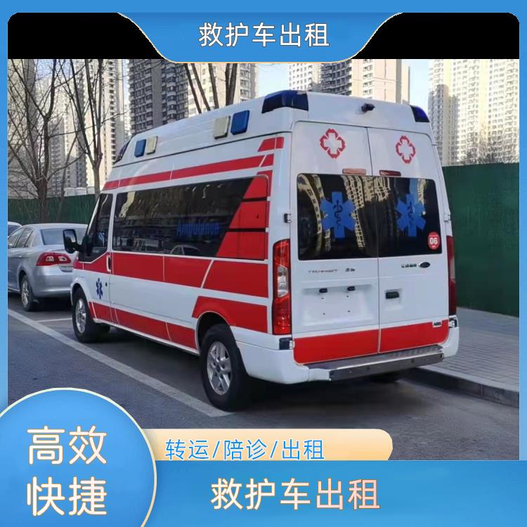 救护车出租:宁德福安救护车出租【转院护送】/2026今日各省市+全境派送