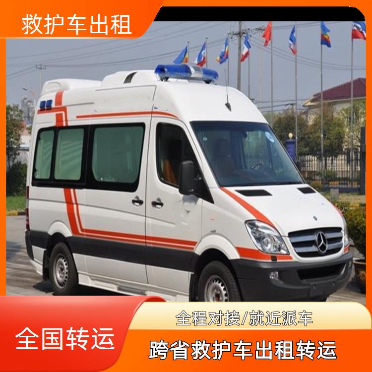 救护车出租:崇左长途救护车转运【全国护送】/2026今日各省市+全境派送