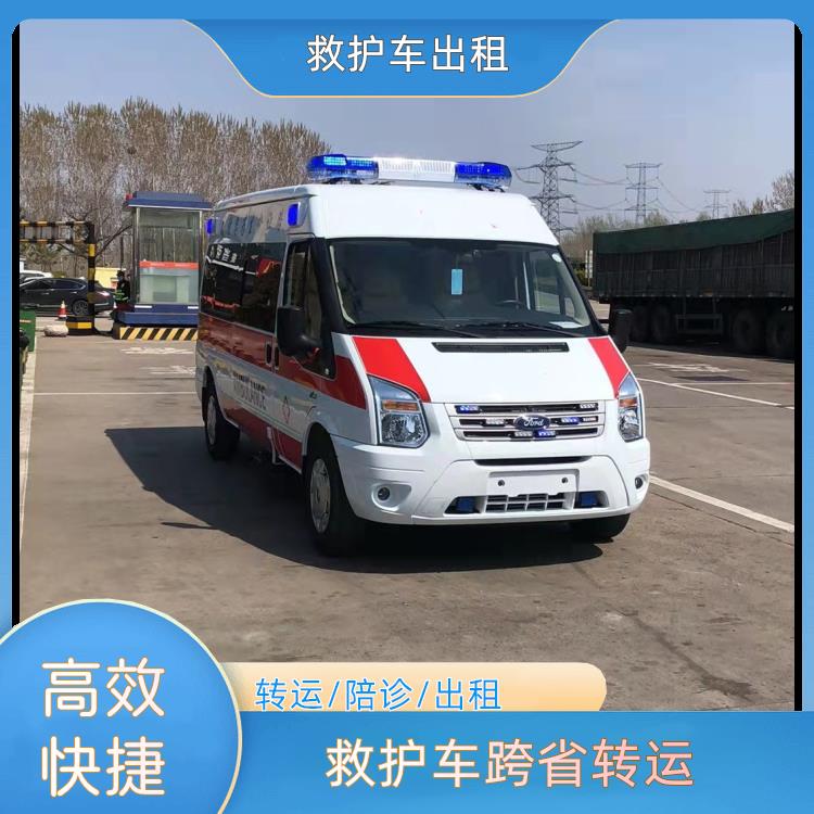 救护车出租:铜陵救护车跨省转运【异地转诊】/2026今日各省市+全境派送