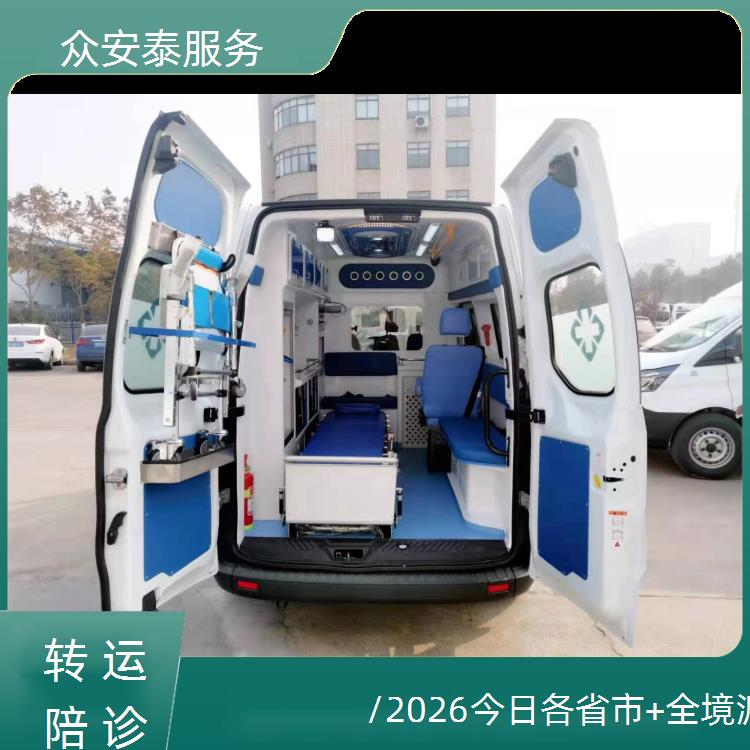 救护车出租:平凉救护车服务公司【跨省护送】/2026今日各省市+全境派送