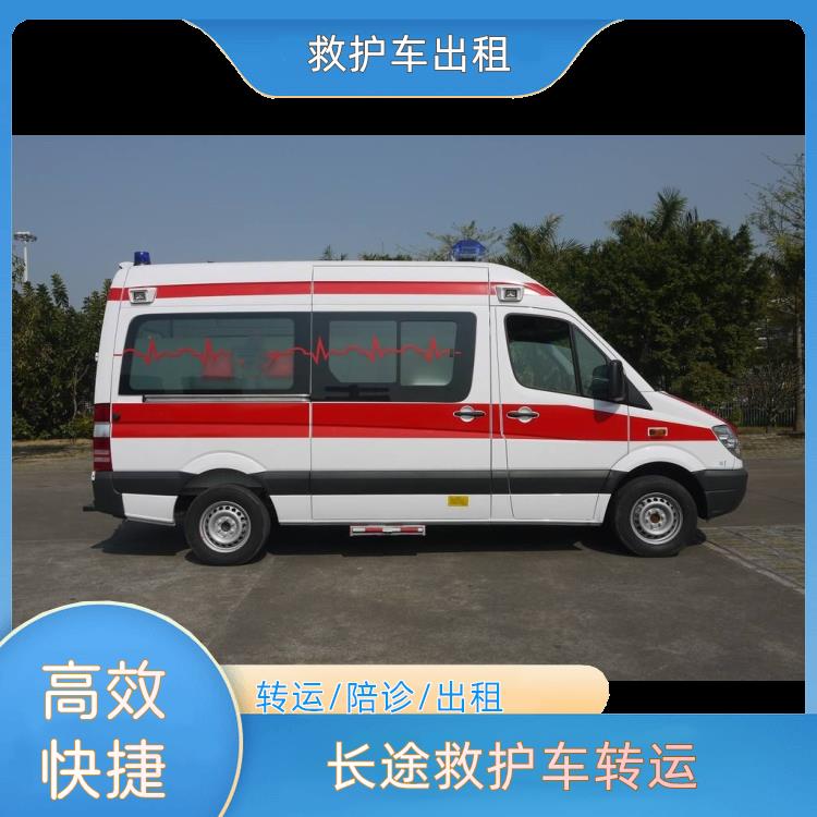 救护车出租:克孜勒长途救护车转运【医疗护送】/2026今日各省市+全境派送