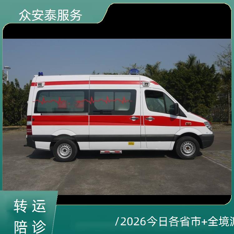 救护车出租:张掖救护车转运病人【长途护送】/2026今日各省市+全境派送