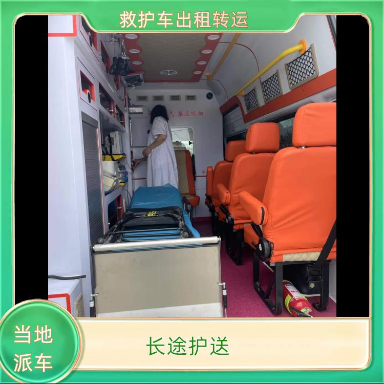 救护车出租:威海救护车转运病人【长途护送】/2026今日各省市+全境派送