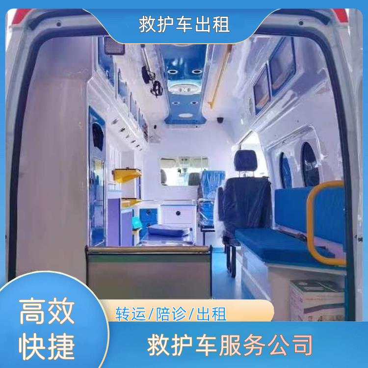 救护车出租:南平邵武救护车服务公司【全国转运】/2026今日各省市+全境派送
