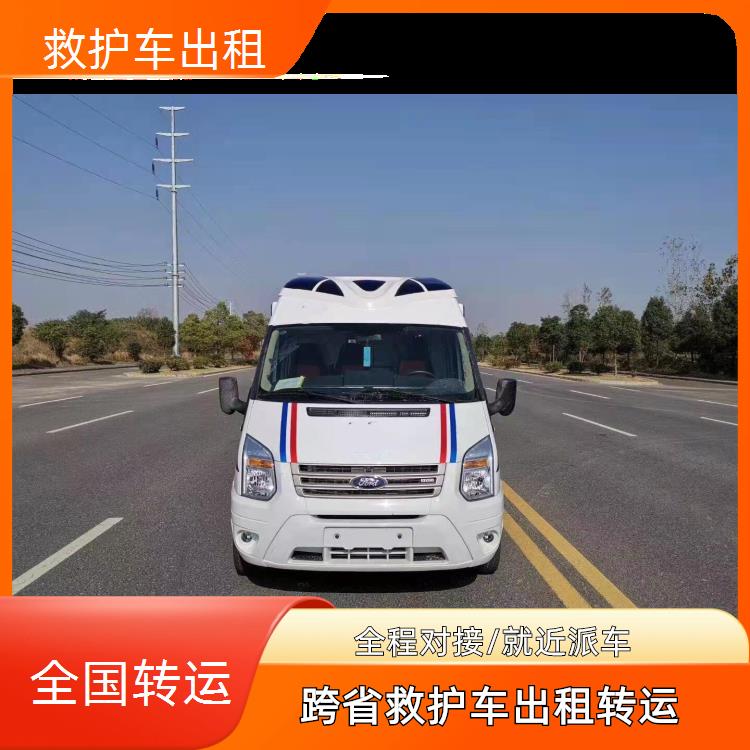 救护车出租:莆田城厢救护车护送【护送病人转院】/2026今日各省市+全境派送