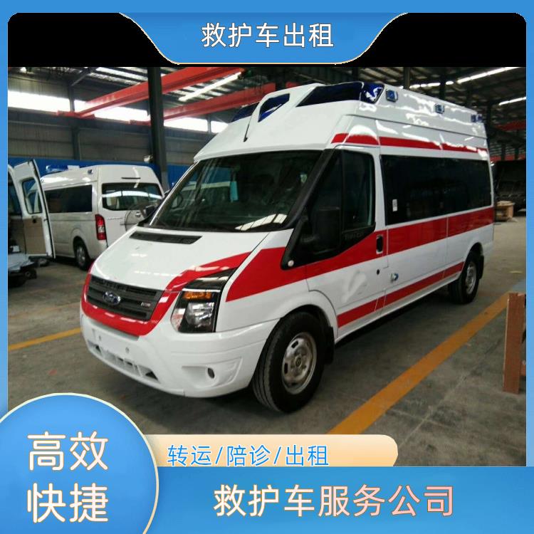 惠州救护车服务公司【全国转运】/2026今日各省市+全境派送