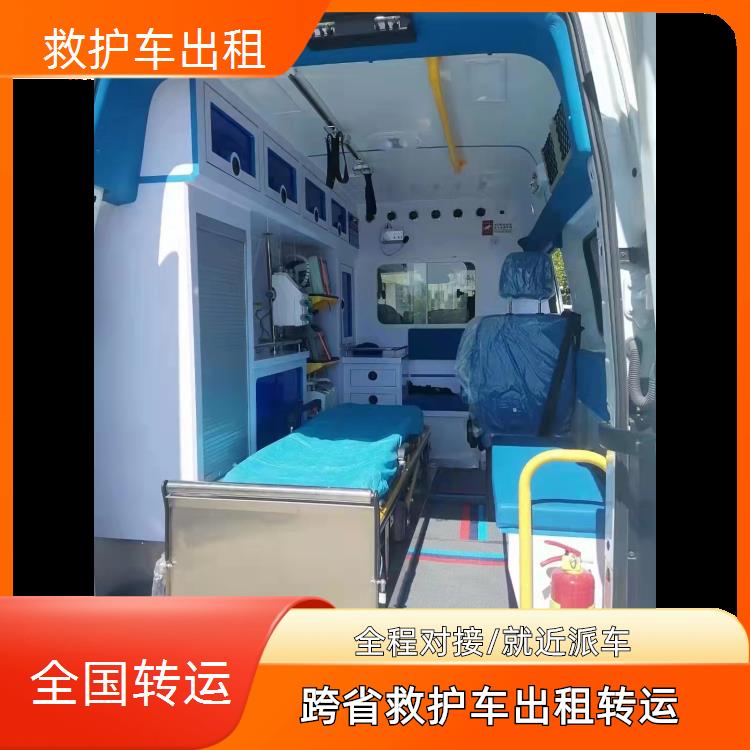 湘潭长途救护车转运【全国护送】/2026今日各省市+全境派送
