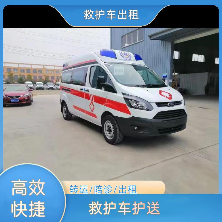 铜仁救护车护送【患者转运】/2026今日各省市+全境派送