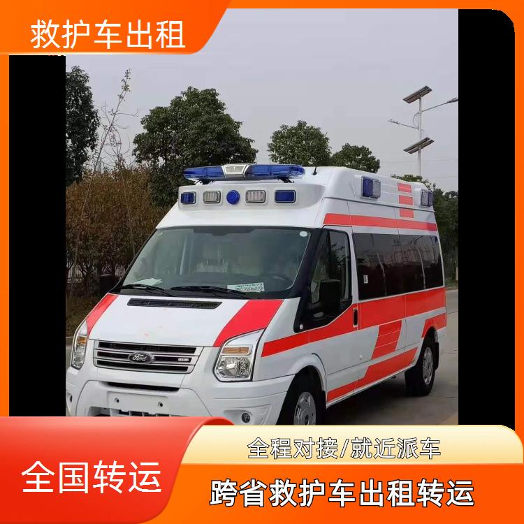 救护车出租:防城港救护车服务公司【全国转运】/2026今日各省市+全境派送