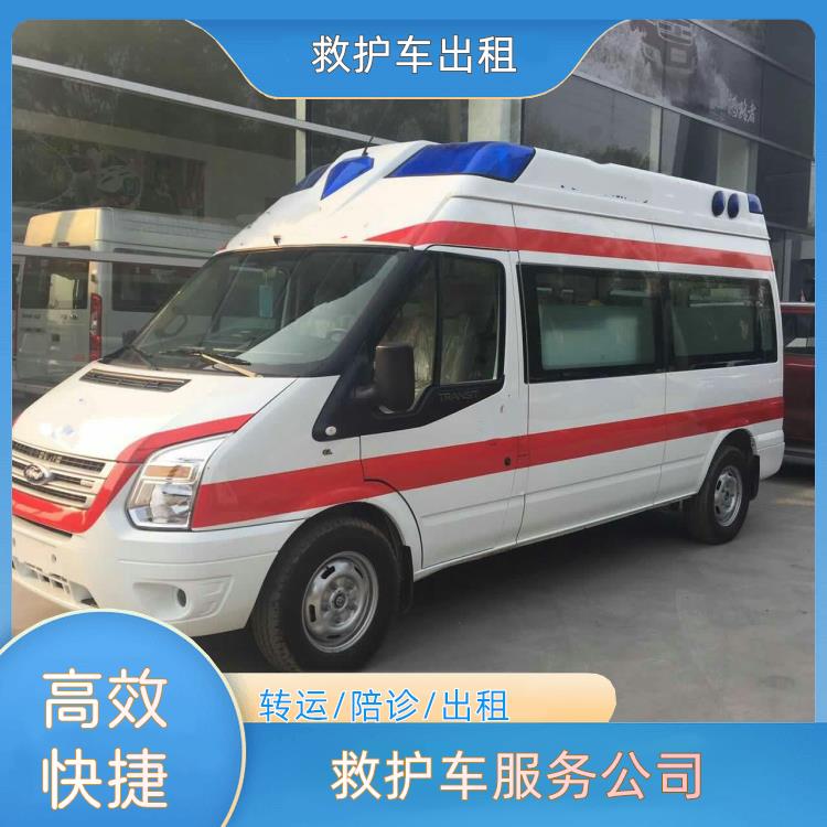救护车出租:南平顺昌救护车服务公司【跨省护送】/2026今日各省市+全境派送
