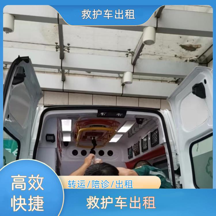枣庄救护车出租【转院护送】/2026今日各省市+全境派送