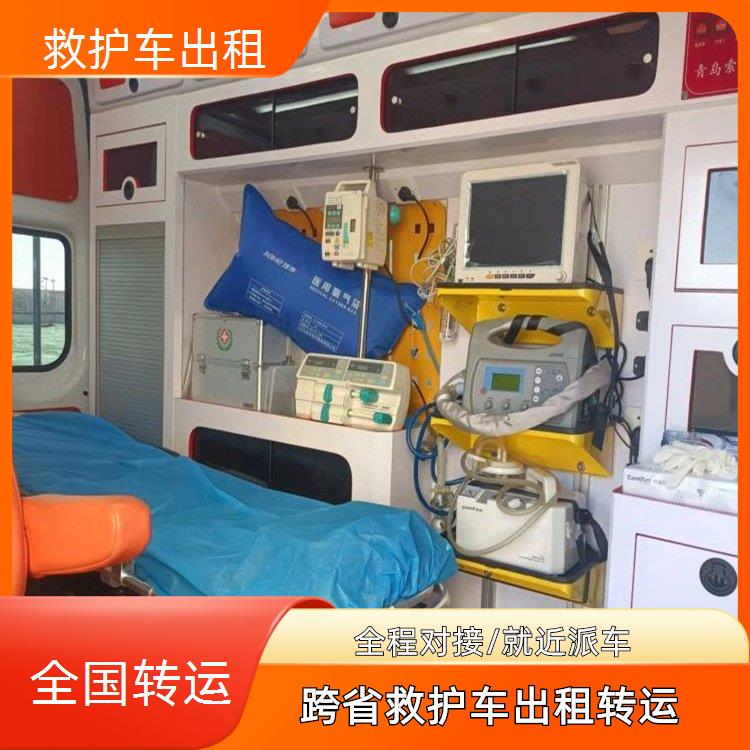 救护车出租:南平建阳救护车出租【跨城护送】/2026今日各省市+全境派送